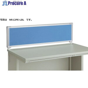 NAIKI �f�X�N�p�l��(WD�p) XEHH�^/���C�g�u���[/W1584×D30×H350 NR167CPEL-LBL 1�� ����124-0053 ���l��l����s��