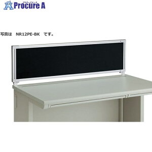 NAIKI fXNpl(NX) XEHH^/ubN/W1600×D30×H350 NR16PE-BK 1 124-1575 lls