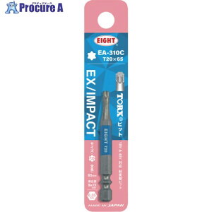 EIGHT �g�[�V�����r�b�g EX/IMPACT TORX�J���[�r�b�g�P�i T20×65mm �����a9mm��13mm EA-310C T20 X 65 1�{ ��701-4277