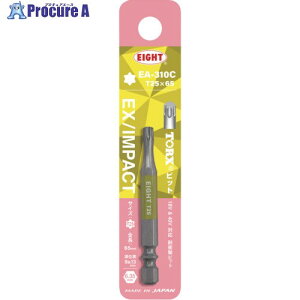 EIGHT �g�[�V�����r�b�g EX/IMPACT TORX�J���[�r�b�g�P�i T25×65mm �����a9mm��13mm EA-310C T25 X 65 1�{ ��701-4318