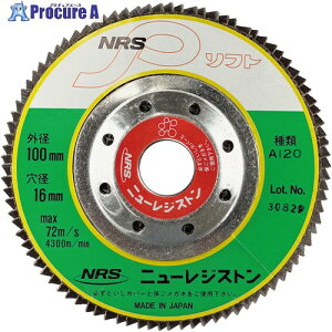 NRS �y�[�p�[���H���z�C�� NRSP�\�t�g 100×90×16 A120 NPS1009016-A120 5�� ����852-5061 �y�����s�x���ρz���l��l����s��