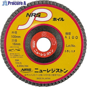 NRS y[p[HzC NRSPzC 100×72×16 A100 NPW1007216-A100 10 852-5068