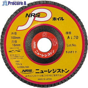 NRS y[p[HzC NRSPzC 100×72×16 A120 NPW1007216-A120 10 852-5069