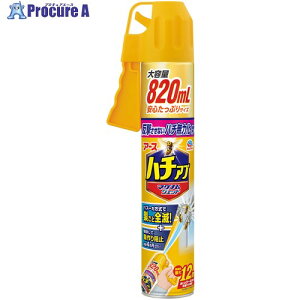 A[X n`Au}OiWFbg 820mL 022516 1{ 706-3767