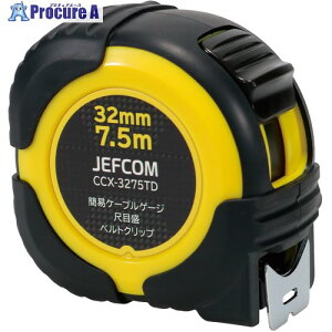 JEFCOM dHW[(P[uQ[Wt)32mm×7.5m CCX-3275TD 1 705-4724 lls
