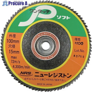 NRS �y�[�p�[���H���z�C�� �����^�b�`P�\�t�g 100×M10 A100 90���H�� OPS10090-A100 5�� ��852-5081