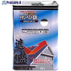 ニッぺ 水性シリコントタン・ベスト瓦用遮熱塗料 14kg ナスコン HYN307-14 4976124201295 1缶 ■▼859-9493 【送料都度見積】