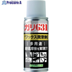 GALLIUM  KG31 Xv[ 100(100ml)prp EC0005 1{ 645-2121