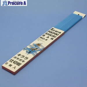 v L|L|LdؔNo.6 u[(5) 623487 1P[X 100-1494