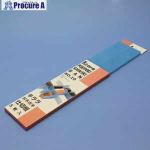 v L|L|LdؔNo.10 u[(5) 623500 1P[X 100-1498