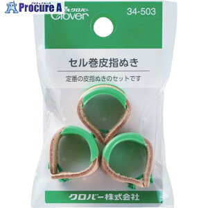 CLOVER Zwʂ 3 34-503 1S 114-9531