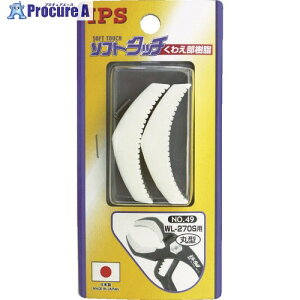 IPS �\�t�g�^�b�`���C�h(WL-270S)�p�ی^�X�y�A���� NO.49 1S ��115-7096