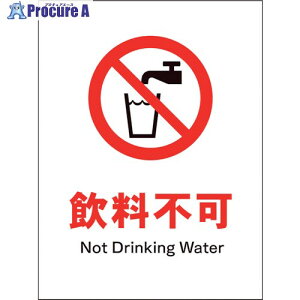 �O���[���N���X JIS �֎~�W�� �^�e JHA-24S �����s�� 1146510324 1�� ����121-3380 ���l��l����s��