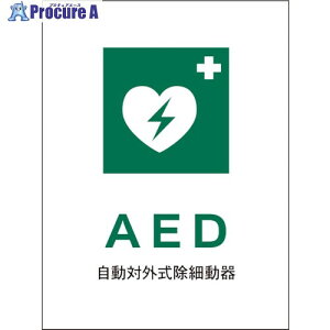 �O���[���N���X JIS ���S�W�� �^�e JHD-04P AED 1146540104 1�� ����121-4913 ���l��l����s��