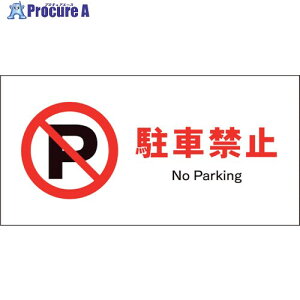 O[NX JIS ֎~W R JWA-25E ԋ֎~ 1146410225 1 121-9609 lls