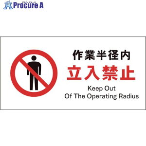 O[NX JIS ֎~W R JWA-04S Ɣa֎~ 1146410304 1 121-9610 lls