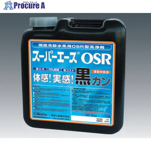 Ic X[p[G[XOSR 5kg A16718 1 126-9784