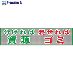 �O���[���N���X ���b�V�����f�� MO?3 ������Ύ���������΃S�~ 1148020203 1�� ����127-2326 ���l��l����s��