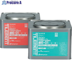 TILEMENT Oǃ^CE΍ޗp EFRPꉺnΉ ME-01 15kgZbg 33510150 1S 132-5907 ysxρz