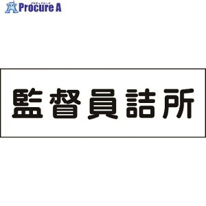 �O���[���N���X �����D �ē��l�� 240×80 6300001394 1�� ����158-5283 ���l��l����s��