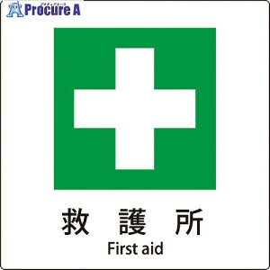 �O���[���N���X JIS�W���s�N�g�T�C�� �~�쏊 A 6300001014 1�� ����158-9109 ���l��l����s��