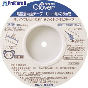 CLOVER Mڒʃe[v 10mm 77-961 5 166-3228 ysxρz