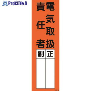 O[NX ʈSW dC戵ӔC QS-S18 6300002240 1 176-5340 lls