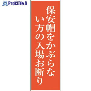 �O���[���N���X ��ʈ��S�W�� G-112 6300001942 1�� ����176-5904 ���l��l����s��