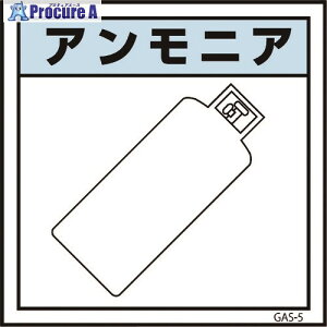O[NX KXW GAS-5 AjA 450×450 6300002866 1 176-7219 lls