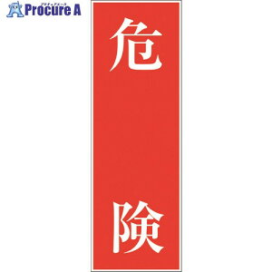 �O���[���N���X ��ʈ��S�W�� G-S12 6300002106 1�� ����176-7899 ���l��l����s��