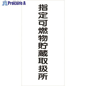 O[NX 댯W^e KH-S45 6300001774 1 176-8673 lls