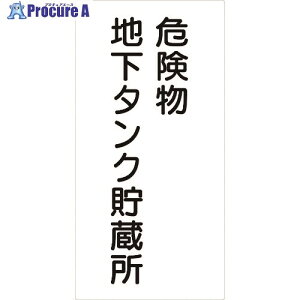 �O���[���N���X �댯���W���^�e �댯���n���^���N�� KH-S21 6300001750 1�� ����177-1375 ���l��l����s��