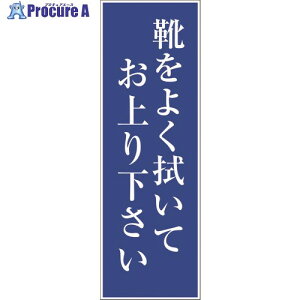 �O���[���N���X ��ʈ��S�W�� G-103 6300001933 1�� ����177-3399 ���l��l����s��