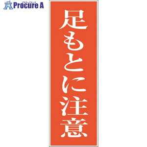 �O���[���N���X ��ʈ��S�W�� G-M39 6300002001 1�� ����177-3407 ���l��l����s��