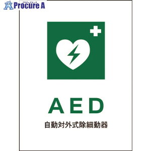 �O���[���N���X JIS ���S�W�� �^�e JHD-04M AED 6300003130 1�� ����177-4076 ���l��l����s��