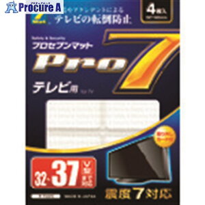 TGK ϐk}bg erp P-TV70C 4 813-87-28-24 1 185-0688 ysxρz