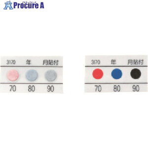 TGK �T�[���J���[�Z���T�[ 3IC240 20�� 014-55-95-97 1�� ����189-0741 �y�����s�x���ρz