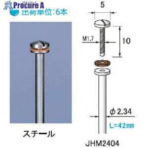 ASt@C zC[p}h[M1.7^Cv JHM2404 1 198-0708 ysxρz