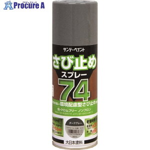 Tf[yCg 74ю~߃Xv[ _[NO[ 300ml 2002BV 1{ 200-9623