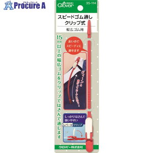 CLOVER Xs[hSʂNbv 35-114 1 206-0300 ysxρz