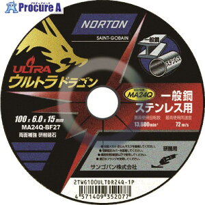 NORTON ����u�� �E���g���h���S�� 100mm×6mm #24 2TWG100ULTDR24Q1P 25�� ��208-3386