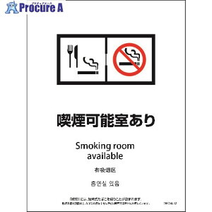 �O���[���N���X SHAD4L-12P 225x300 4�J���� �E�����u�t�� �i���\������ 6300004256 1�� ����212-3614 ���l��l����s��