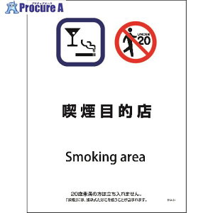 �O���[���N���X SHA-07P 225x300 �i���ړI�X 6300003823 1�� ����212-3635 ���l��l����s��