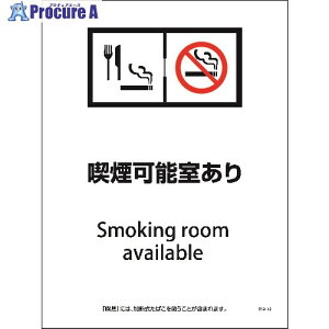 �O���[���N���X SHA-12P 225x300 �i���\������ 6300003828 1�� ����212-3670 ���l��l����s��