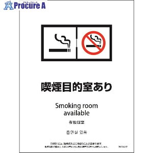 �O���[���N���X SHAD4L-08S 225x300 4�J���� �E�����u�t�� �i���ړI������ 6300004265 1�� ����212-3674 ���l��l����s��