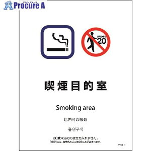 �O���[���N���X SHA4L-11P 225x300 4�J���� �i���ړI�� 6300004166 1�� ����212-6870 ���l��l����s��