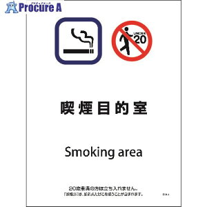 �O���[���N���X SHA-11P 225x300 �i���ړI�� 6300003827 1�� ����212-9938 ���l��l����s��