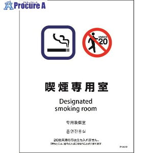 �O���[���N���X SHA4L-02P 225x300 4�J���� �i����p�� 6300004157 1�� ����212-9947 ���l��l����s��