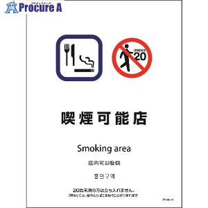 �O���[���N���X SHA4L-14P 225x300 4�J���� �i���\�X 6300004169 1�� ����213-0013 ���l��l����s��