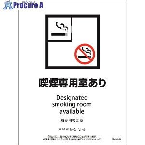 �O���[���N���X SHAD4L-01P 225x300 4�J���� �E�����u�t�� �i����p������ 6300004252 1�� ����213-0016 ���l��l����s��